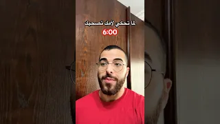 لما تحكي لأمك تصحيك دندنها