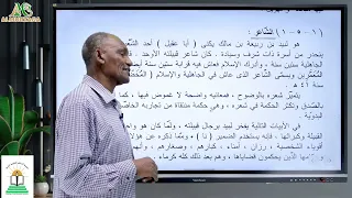 المنهج السوداني الصف الثالث ثانوي اللغة العربية قيم ومثل الجزء الاول 