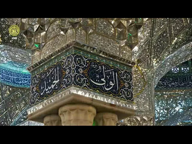 #فضائية_العتبة_العلوية_المقدسة #IMAM_ALI_TV