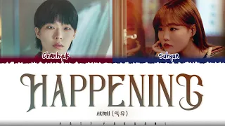 akmu happening lyrics color coded han rom eng 