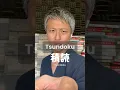 Download Lagu Tsundoku - The Japanese term for amassing books you’ve bought but haven’t read