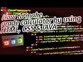 How to make grade calculator by using HTML CSS
