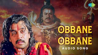 Obbane Obbane - Audio Song | Sri Manjunatha | Chiranjeevi, Arjun, Ambareesh, Meena, Soundaraya