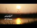 Download Lagu Surah Al-Qasas (ٱلْقَصَص) by Mishary Rashid Al Afasy