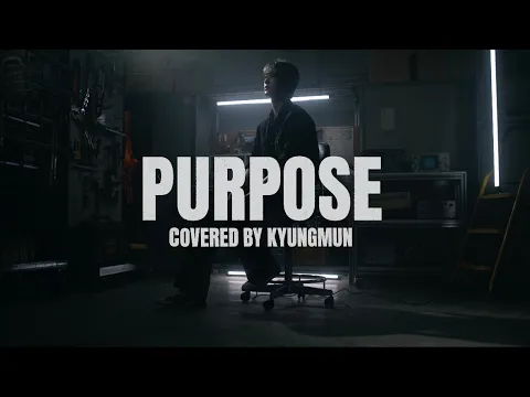 Purposeのサムネイル