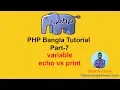 PHP Procedural Bangla Tutorial part-7 variable echo vs print