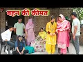 Download Lagu बहन की कीमत Shadi #haryanvi #natak #episode #parivarik Mukesh Sain Reena Balhara Rss Movie