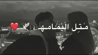 تعالي حدي وين رحتي     نزليت عالدبكه خزامة    احلى مقاطع حب جديده    اغاني حب دندنها