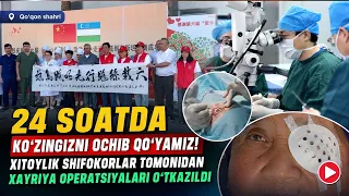 24 soatda ko‘zingizni ochib qo‘yamiz!