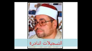 من سور الطلاق و التحريم و الملك شعبان الصياد دندنها