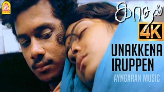 unakkena iruppaen 4k video song kadhal bharath sandhya joshua sridhar