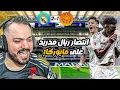 Download Lagu 🚨ردة فعل القوي على أهداف ريال مدريد و ريال مايوركا في الجولة الثالثة🚨