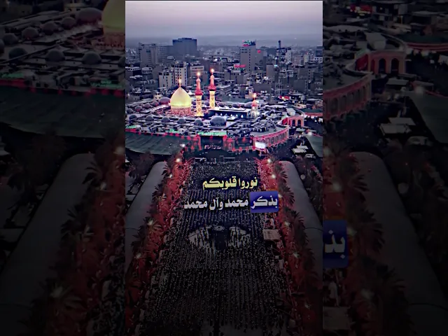 ⁣٣٠ آب، ٢٠٢٤
