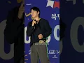 [풀영상] 심(心) - DK(디셈버) | 2026 북면 어울림 문화제 (인제) 260905  Heart(心) - DK(December)
