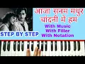 Download Lagu Aaja Sanam Madhur Chandni Mein Hum | On Harmonium With Notation by Lokendra Chaudhary ||
