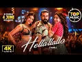 Hellallallo (Telugu) super hit 💥💥Song Singer: RakshitaSuresh  BY -TOP MUSIC 🎶
