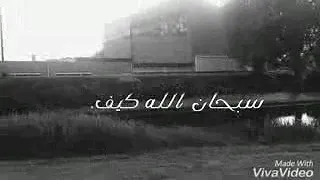 هيك حال الدنيا ناس بتجي وبتروح 