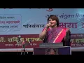Download Lagu SHALU HIRWA PANCHU NI MARWA -- DR APARNA SOLE
