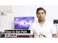 How to Set Path in Java Windows 10 HINDI