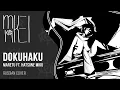 【m19】 Hatsune Miku - Monologue (ドクハク) 【rus】