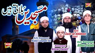 hafiz zain ul abideen ft hafiz raza liaquat ali masjidein bulati hain new naat 2018