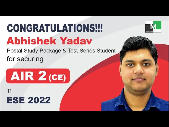 Abhishek Yadav | AIR-2 (CE)