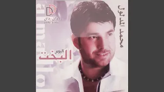 موال   ذبي العبايه دندنها