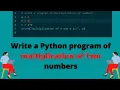 Write a python program to Multiplication of two numbers enter by the user Python Interview Questio
