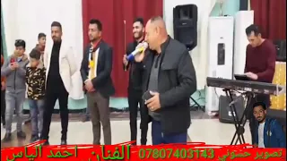 حفله تخرج الكليه العسكريه اجمل دبكه الضباط والجنود مع الفنان المتألق احمد الياس عزف ازاد العبدالله   دندنها
