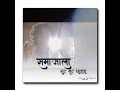 Download Lagu ❤️❤️Best status ❤️❤️ samajala suit boot ghatla😎😎❤️❤️❤️🙏😎🙏
