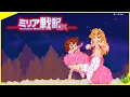 A Guy in Echidna wars DX World - TGO as Male IronMan stage 3 area 2