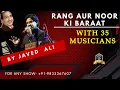 Download Lagu रंग और नूर की बारात  किसे पेश I Rang Aur Noor Ki Baraat IGhazal, Madan Mohan I Md Rafi I Javed Ali I