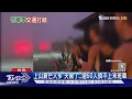 Download Lagu 排翻! 陽明山「賞芒」亂象多 上山遇超車插隊｜TVBS新聞 @TVBSNEWS02