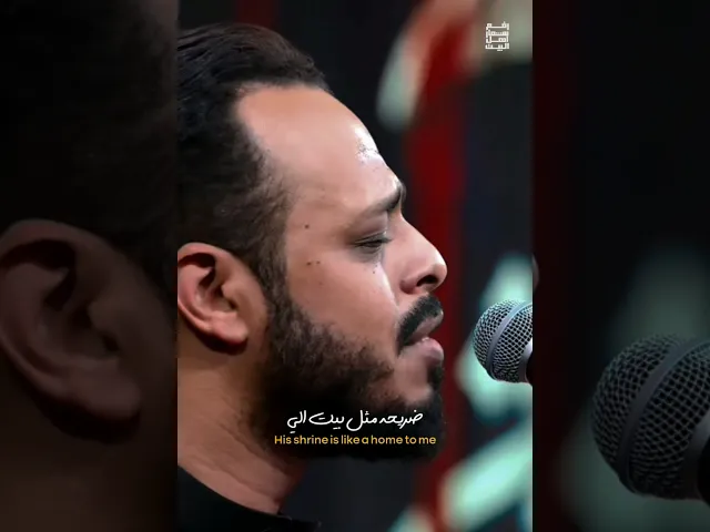 ⁣لولا علي/ حيدر البياتي | استشهاد أمير المؤمنين علي بن ابي طالب (عليه السلام) #حيدر_البياتي