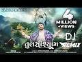 Download Lagu DJ REMIX - TULSISYAM {BOUNCY MIX} | Udaybhai Dhadhal | New Trending Gujarati Song 2025