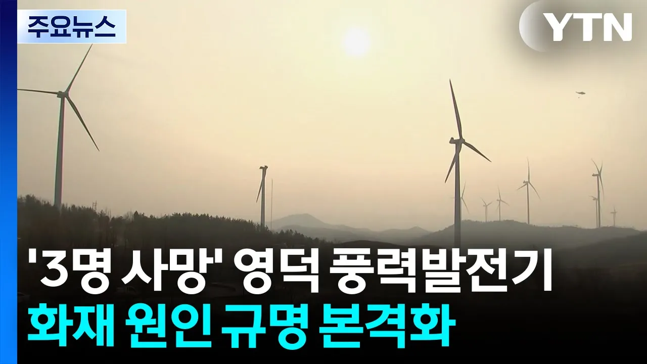 관련 영상 썸네일