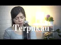Download Lagu Terpukau - Astrid Live Cover Della Firdatia