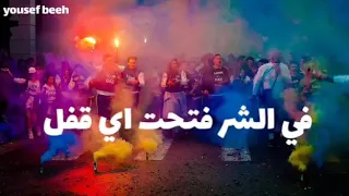 تجرحني هتقسي قلبى مات دندنها