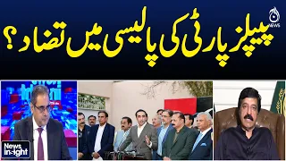 PPP Policy Contradiction | New Provinces Debate Sparks Questions | NEWS INSIGHT With Amir Zia