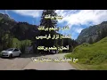 جيت بوقتك/ ملحم بركات / Melhem Barakat