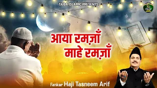  ramzan special 2024 tasneem arif new waqia 2023 ramadan qawwali 2024