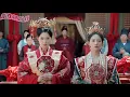 Download Lagu ①重生出嫁當天，妹妹執意換夫君？我笑著答應，轉身嫁給了她前世的紈綺世子！#重生  #古偶# 复仇✨ 中国电视剧