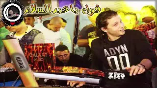 اشمعنا انا مع هاني فتحي والعالمى محمد عبد السلام      جديد وحصرى دندنها