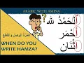 Download Lagu Hamza al-Wasl vs. Hamza al-Qat – What’s the Difference?
