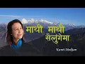 Download Lagu mathi mathi sailungema..