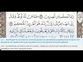 Download Lagu 29 - Surah Al Ankabut - Dr Ayman Suwayd - Teacher - Learn Quran Tajweed