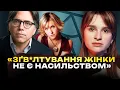 Download Lagu SELF-DEVELOPMENT CULT NXIVM | From training to slavery