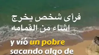 اللهم اجعلنا من الشاكرين الحامدين  اللهم اجعلنا من الشاكرين الحامدين