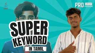 Super keyword in Java in Tamil