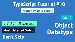 TypeScript Tutorial for Beginners in Hindi 2020 Object Datatype